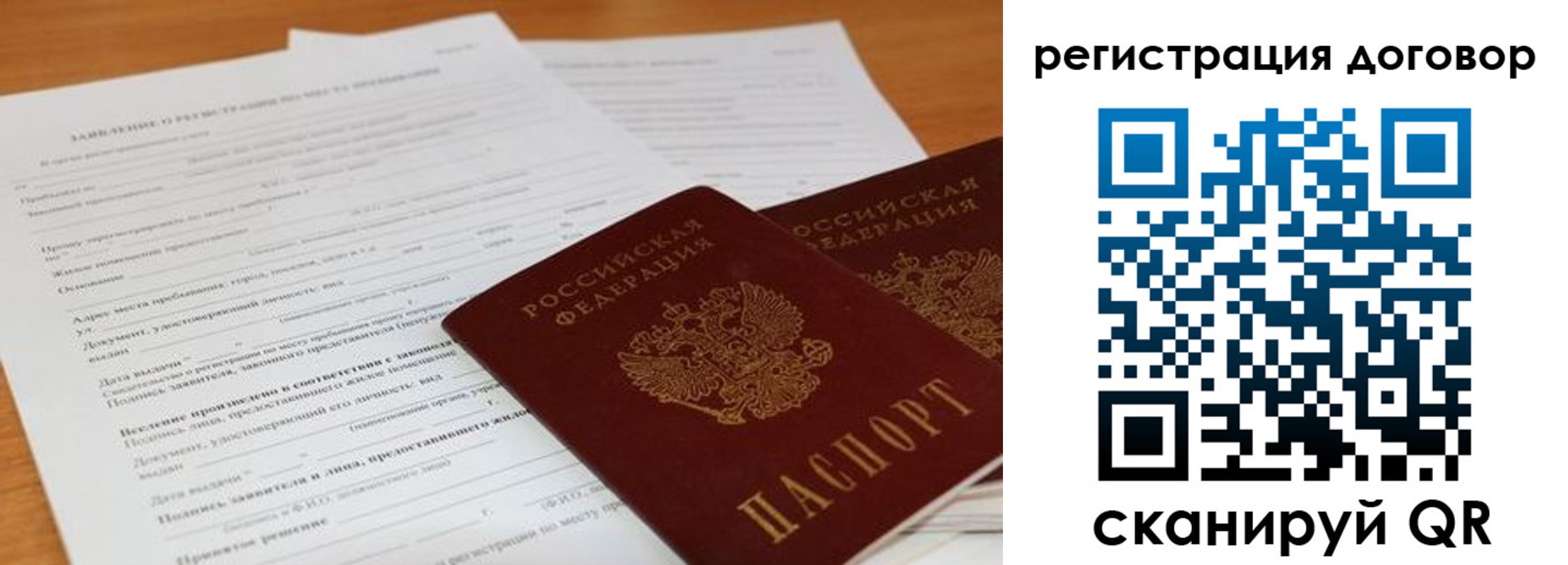 найти адрес прописки в Тобольске