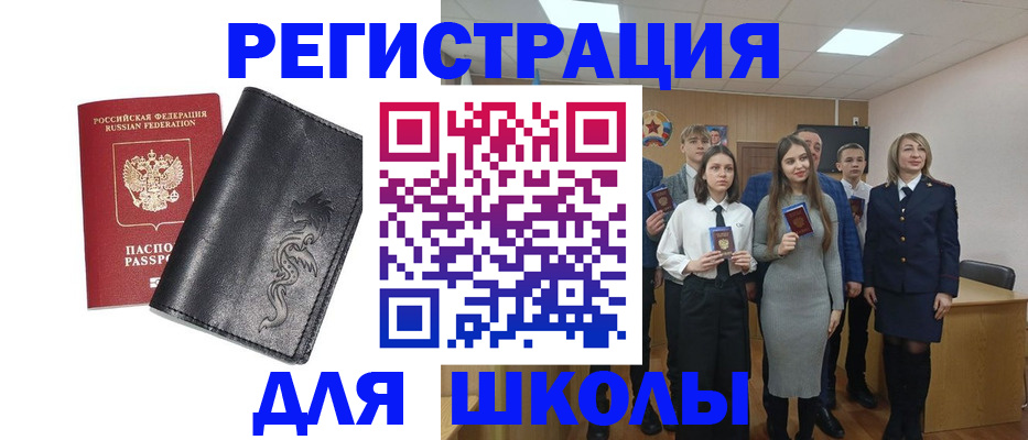 форма 3 в Тобольске